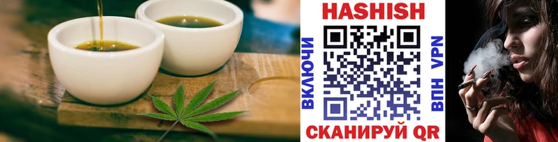 Купить  Конаково  Печенье с ТГК конопля 