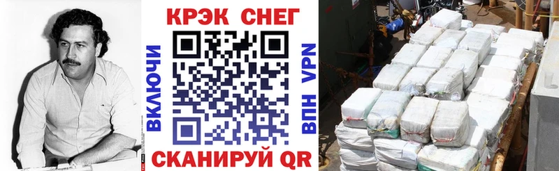 Купить  Конаково  КОКАИН Эквадор 
