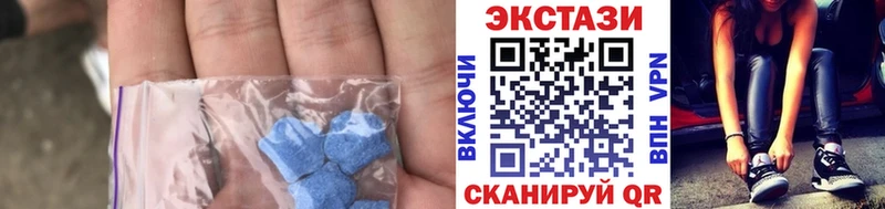 Купить где  Конаково  ЭКСТАЗИ MDMA 