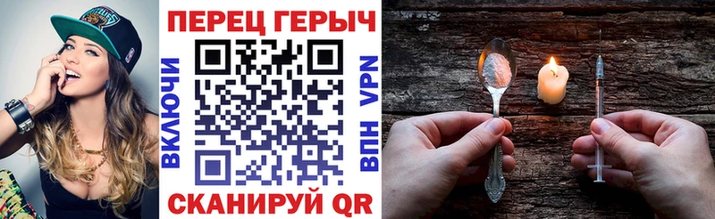 ГЕРОИН афганец Конаково