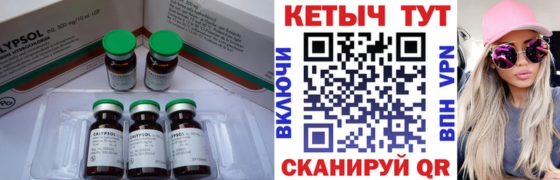 КЕТАМИН ketamine  Купить закладки  Конаково 
