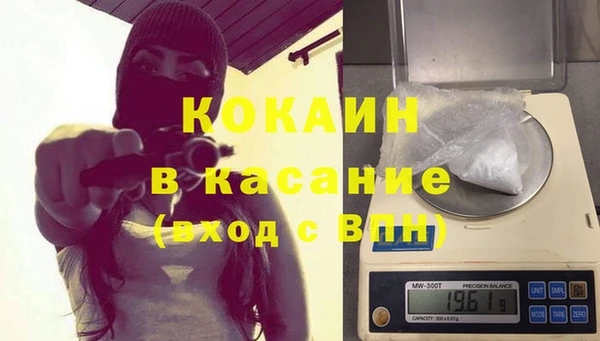 MDMA Горно-Алтайск