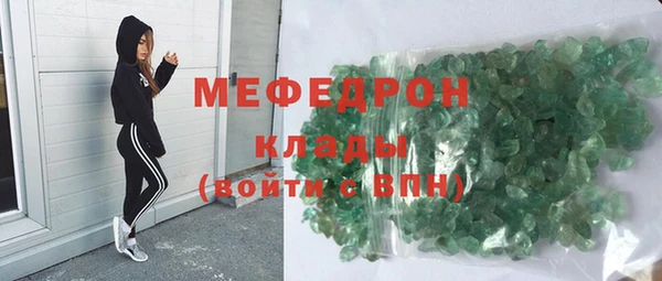 стаф Горнозаводск