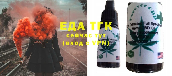 гашишное масло Гусиноозёрск