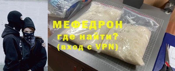 стаф Горнозаводск