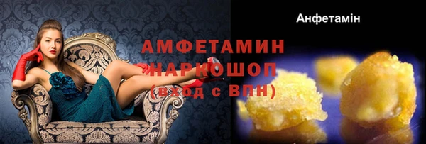 стаф Горнозаводск