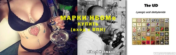 мяу мяу кристалл Горняк