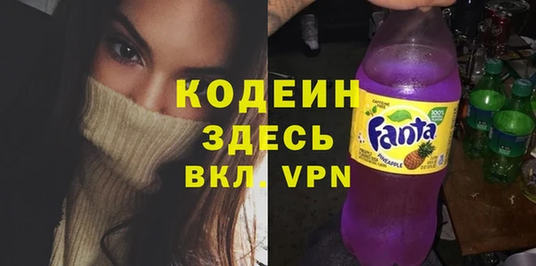 мяу мяу кристалл Горняк