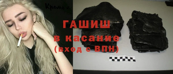 метадон Гусь-Хрустальный
