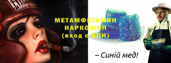 стаф Горнозаводск