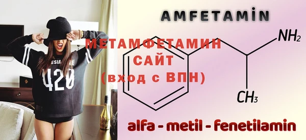 стаф Горнозаводск
