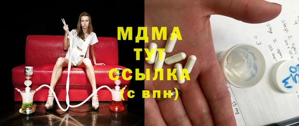 мяу мяу кристалл Горняк