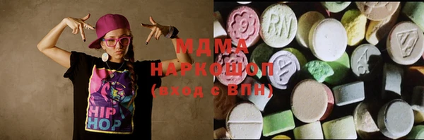 мяу мяу кристалл Горняк