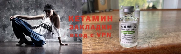 MDMA Горно-Алтайск