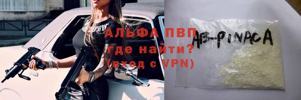 мяу мяу кристалл Горняк