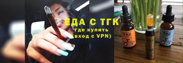 MDMA Горно-Алтайск