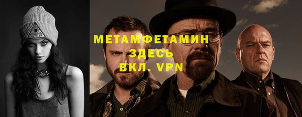 стаф Горнозаводск