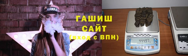 MDMA Горно-Алтайск
