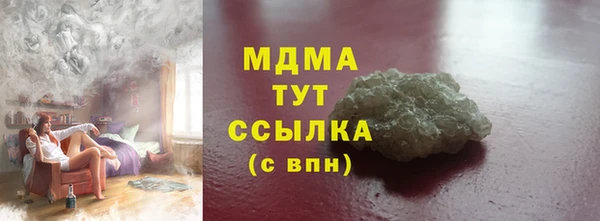 MDMA Горно-Алтайск