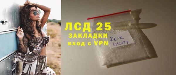 MDMA Горно-Алтайск
