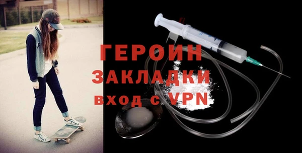 мяу мяу кристалл Горняк