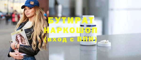 стаф Горнозаводск