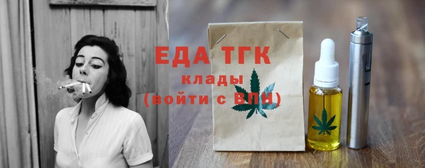 MDMA Горно-Алтайск
