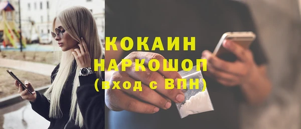 стаф Горнозаводск