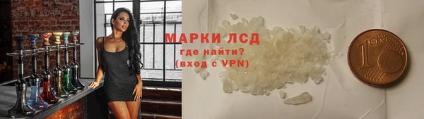 MDMA Горно-Алтайск