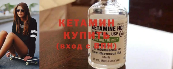 MDMA Горно-Алтайск