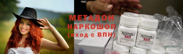 стаф Горнозаводск