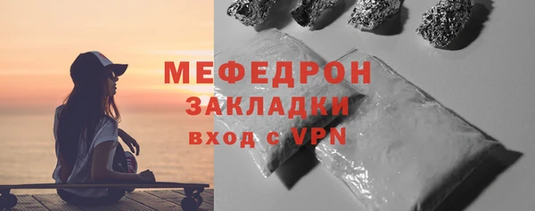 MDMA Горно-Алтайск