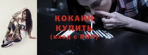 мяу мяу кристалл Горняк
