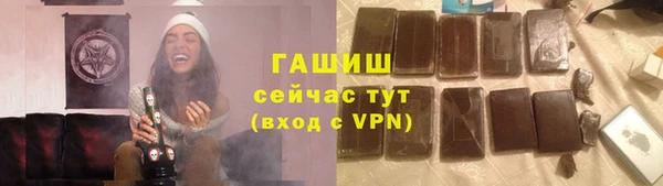 мяу мяу кристалл Горняк