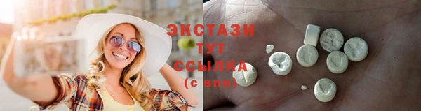 МДМА Гусев
