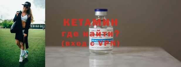 мяу мяу кристалл Горняк