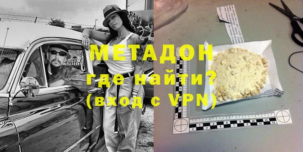 стаф Горнозаводск