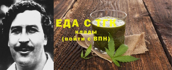 MDMA Горно-Алтайск
