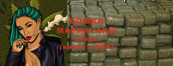 мяу мяу кристалл Горняк