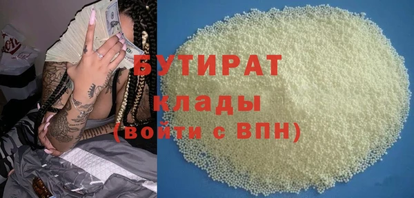MDMA Горно-Алтайск