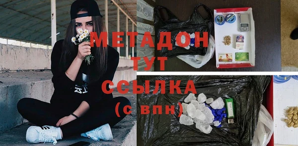 MDMA Горно-Алтайск