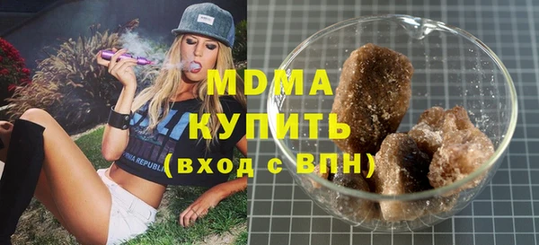 MDMA Горно-Алтайск