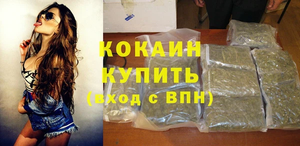 мяу мяу кристалл Горняк