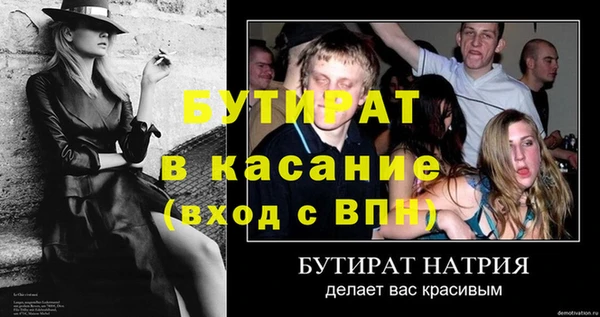 стаф Горнозаводск