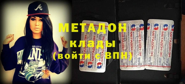 мяу мяу кристалл Горняк