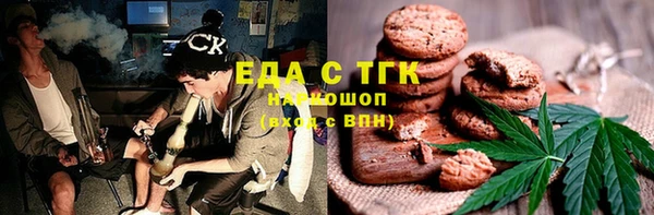 MDMA Горно-Алтайск