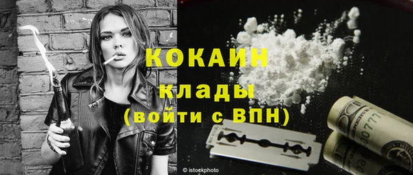 стаф Горнозаводск