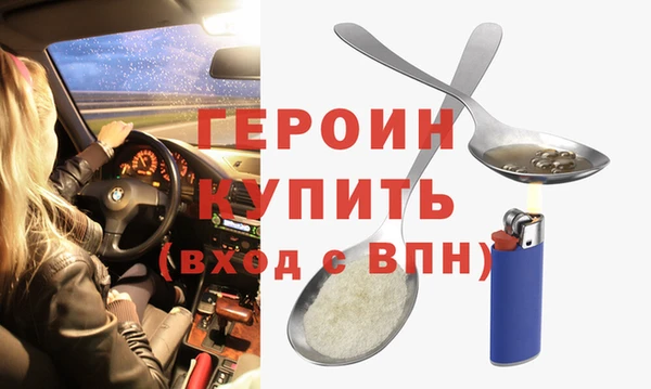 MDMA Горно-Алтайск
