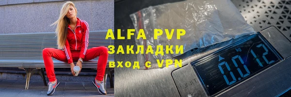 стаф Горнозаводск