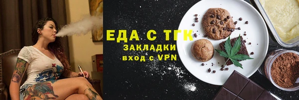 мяу мяу кристалл Горняк